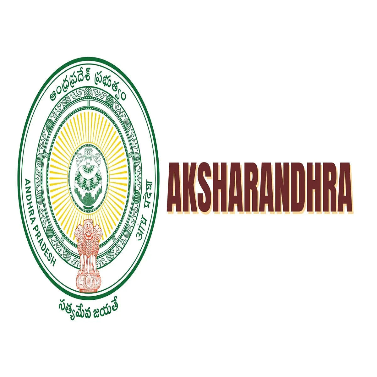 Literacymission andhra district sets ambitious adult