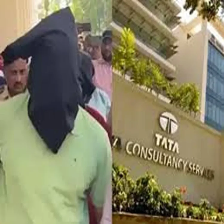 Nashik tcs harassment arrest case