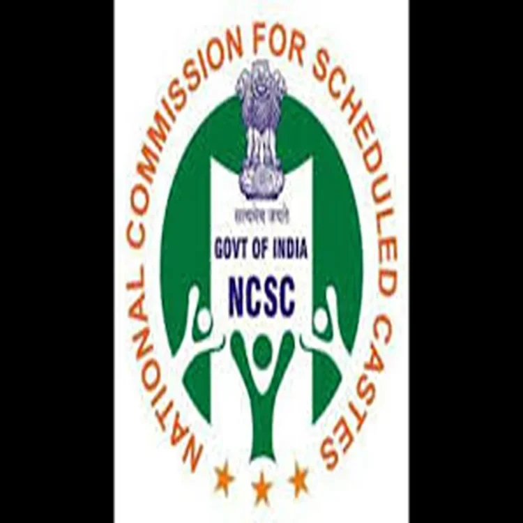 Ncsc punjab caste terms report