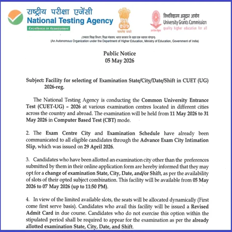 Neet ug answer key cuet window