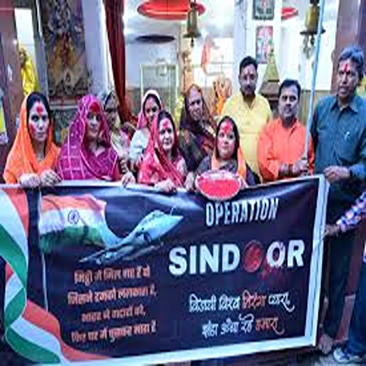 Security madhya pradesh bjp marks operation