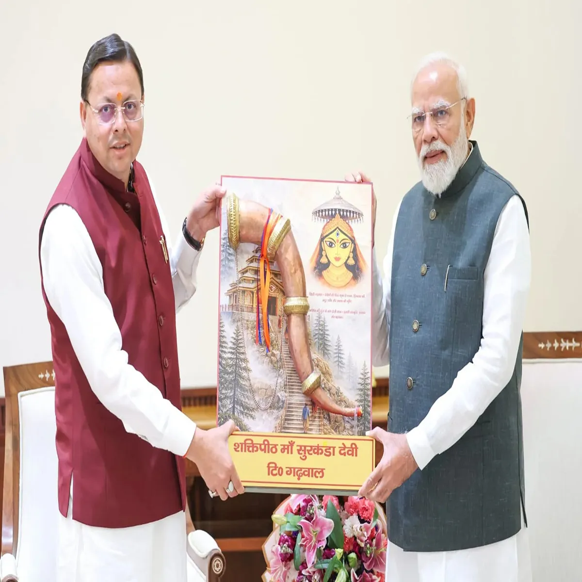 Tourism uttarakhand invites madhya pradesh leader