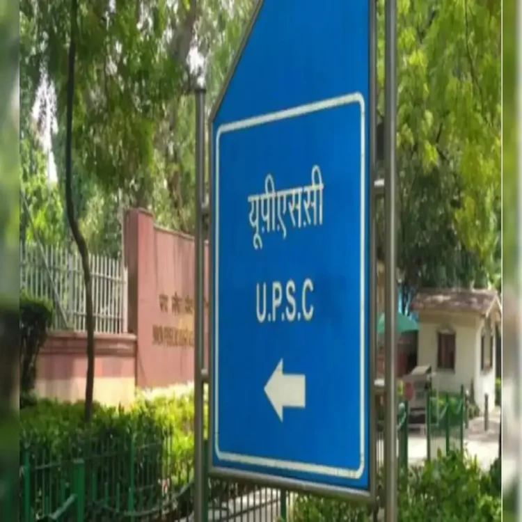 Upsc expands civil services centres 2