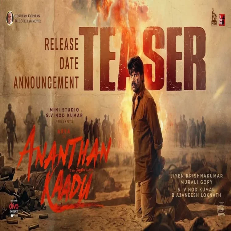 Ananthan kaadu indrans role reveal