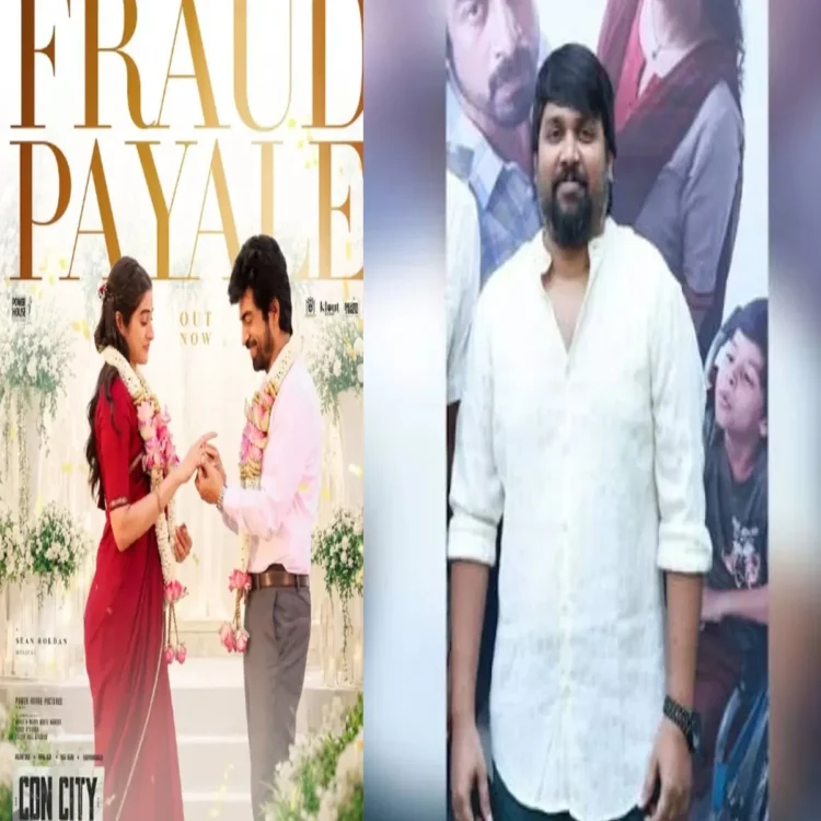 Director harish durairaj con city release