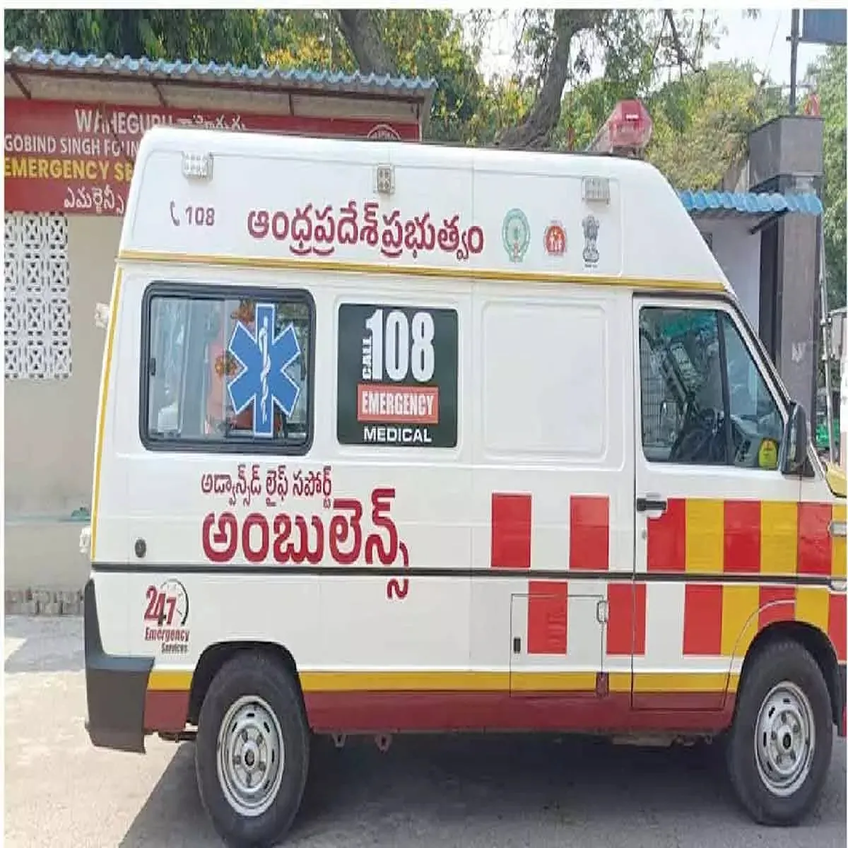 Emergencyservices andhra pradesh strengthens ambulance network