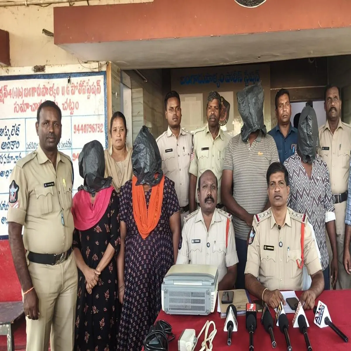 Pcpndtact four arrested after illegal gender