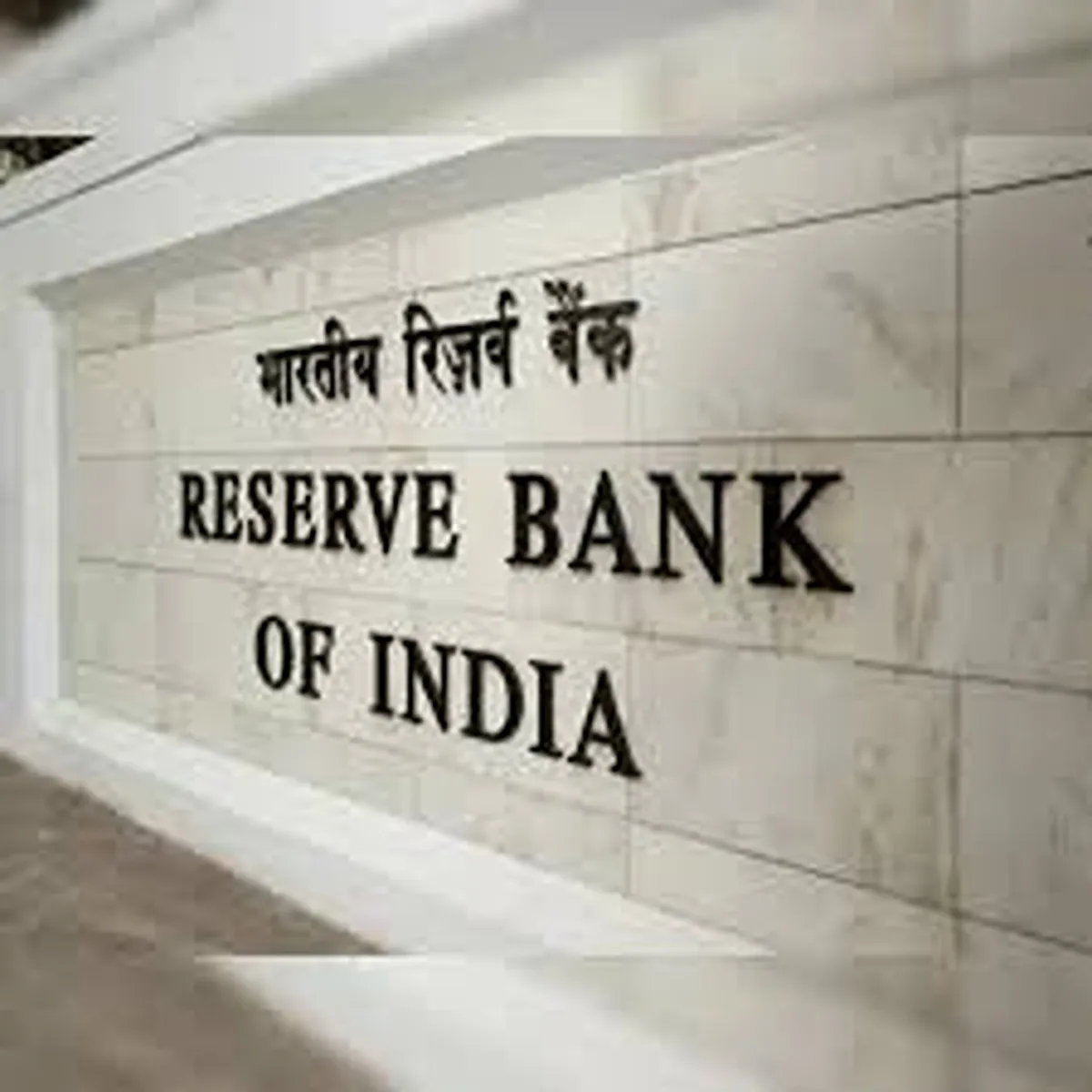 Banking restrictions rbi imposes curbs mumbai