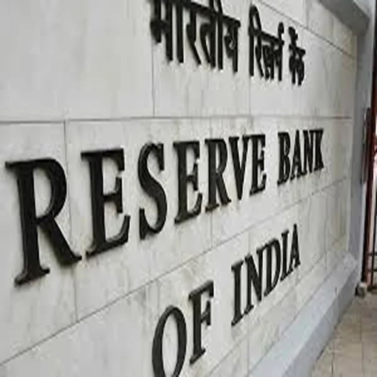 Rbi policy rates steady outlook