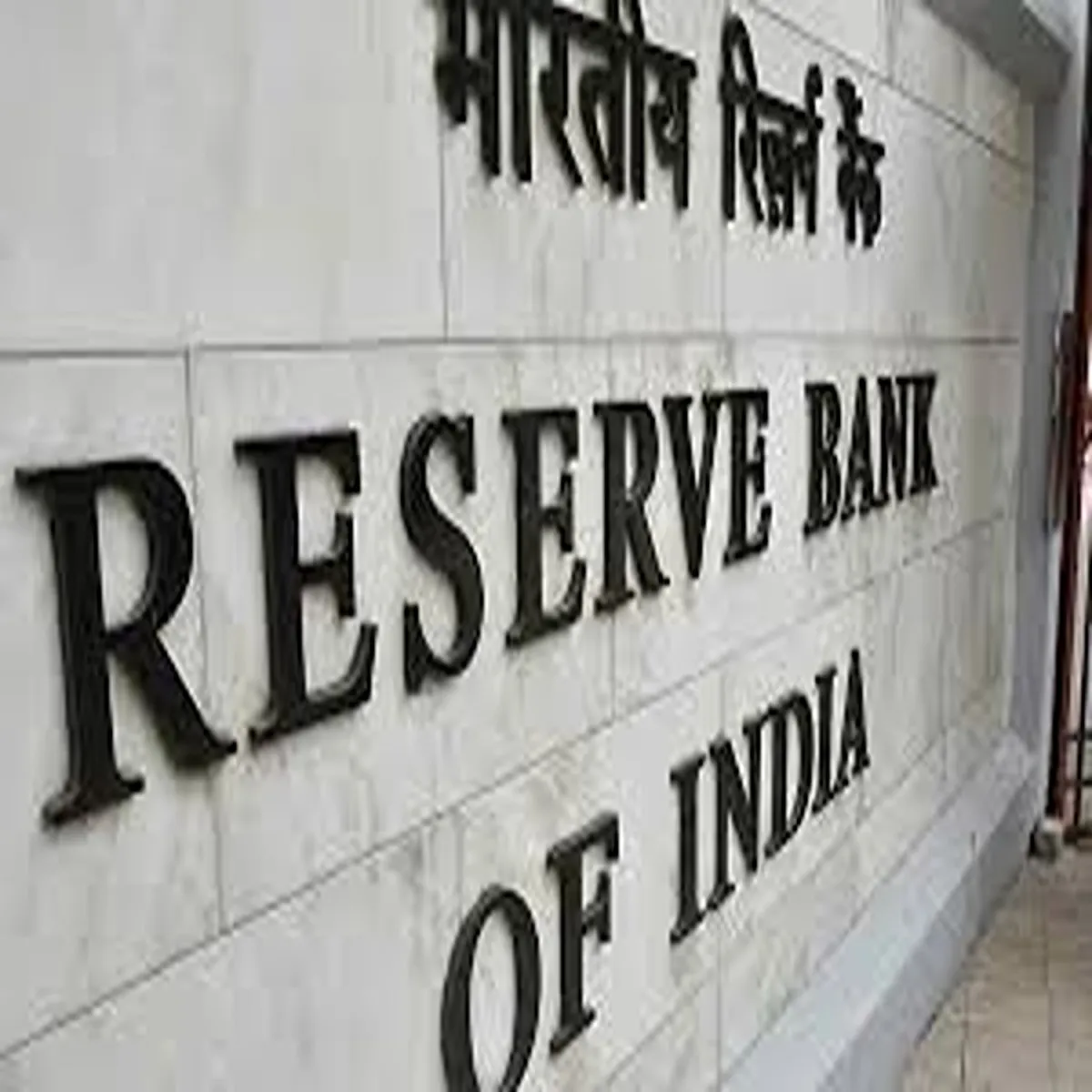 Economy rbi policy review expected keep