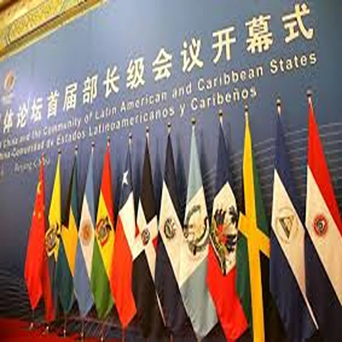 Diplomacy steps latin america engagement amid
