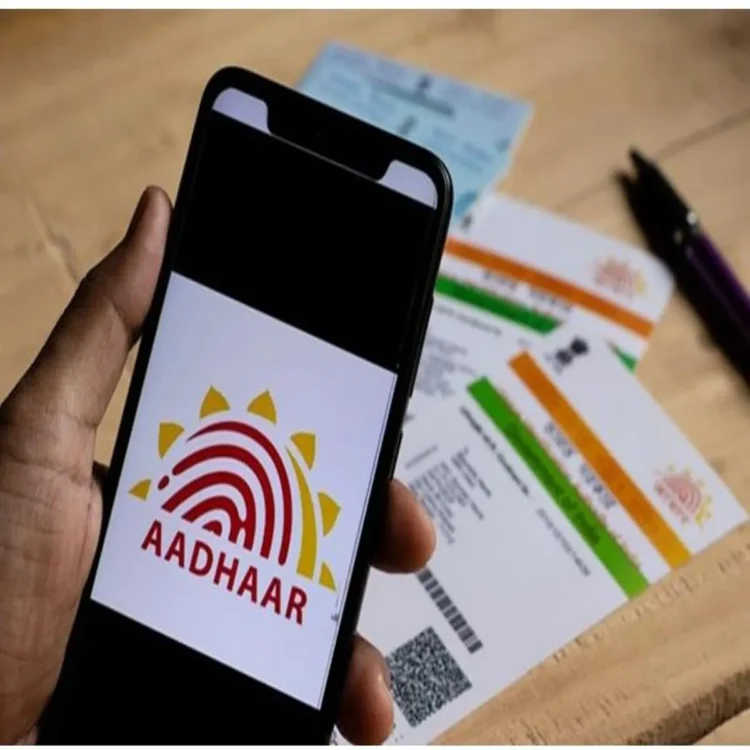 Aadhaar jk drug registry verification