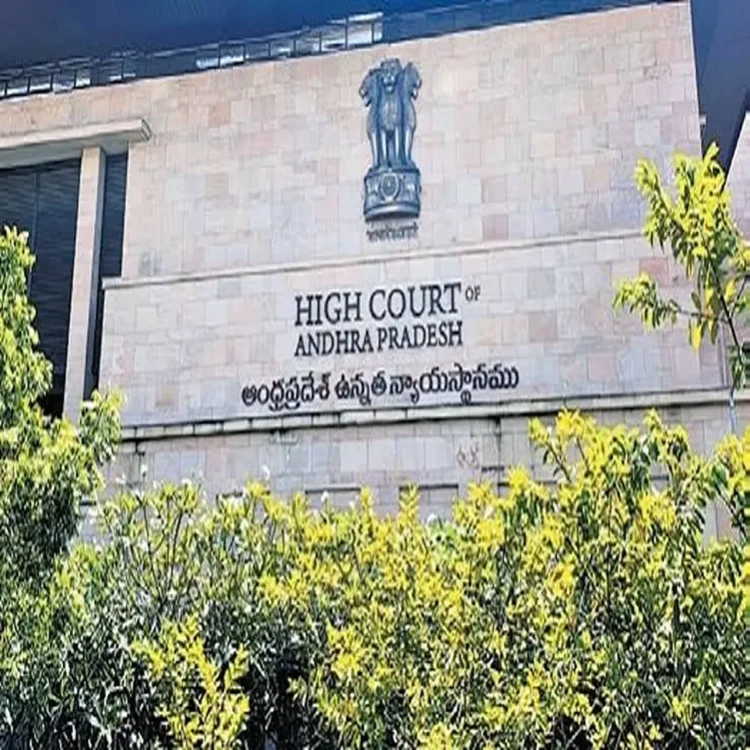 Andhra high court seized devices plea