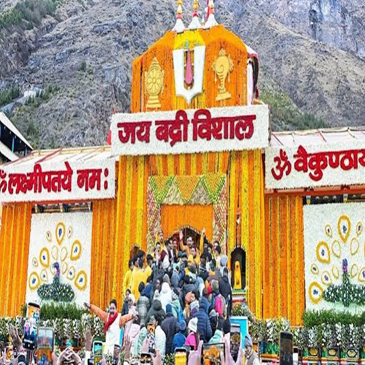 Badrinath donations suspended bktc staffer faces