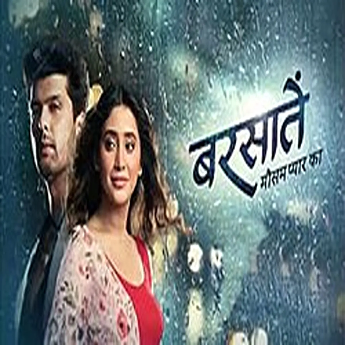 Barsatein balaji telefilms marks third anniversary