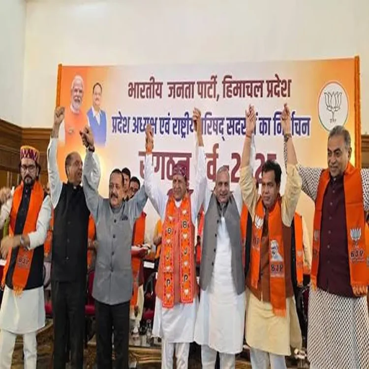 Bjp district organisation himachal