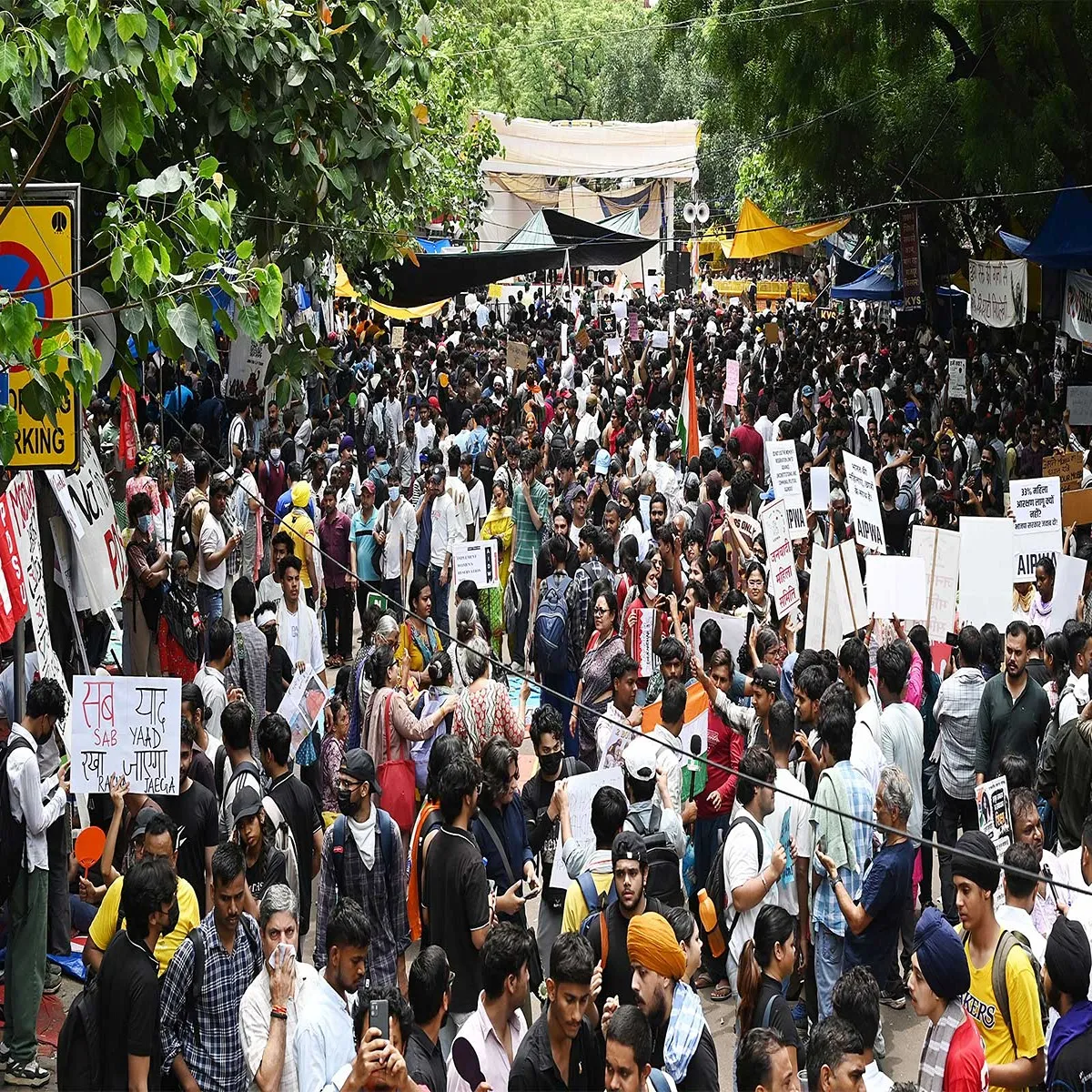 Educationreforms cjp warns strong protest government
