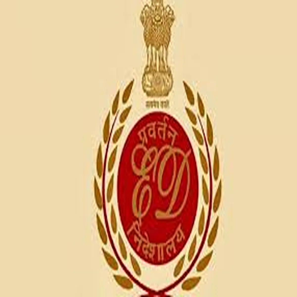 Immigrationfraud files money laundering chargesheet punjab
