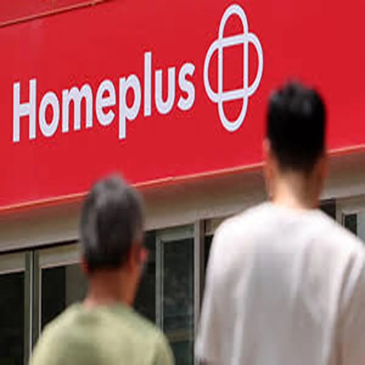 Retail homeplus suspends store operations after