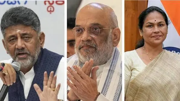 Karnataka prc constitutional debate bjp