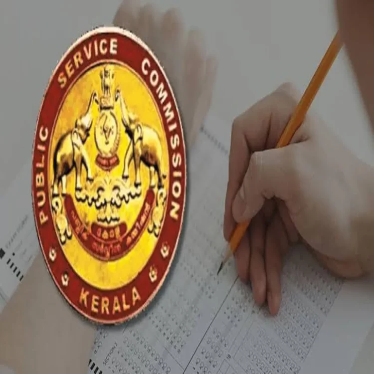 Kerala psc crime branch probe