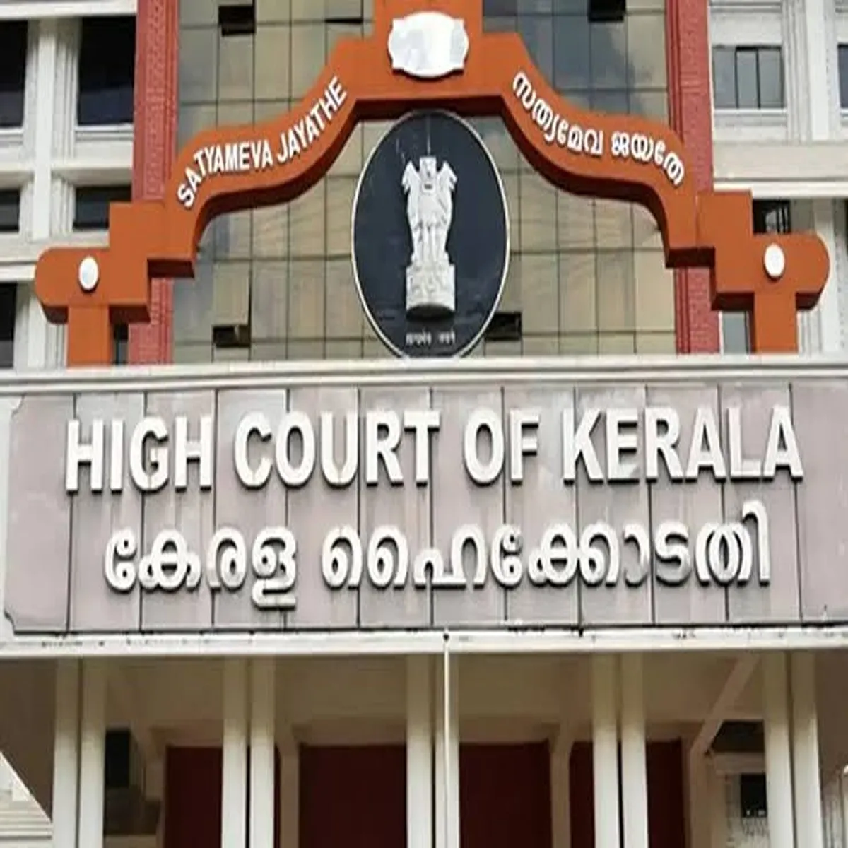 Cashew case kerala government revises prosecution