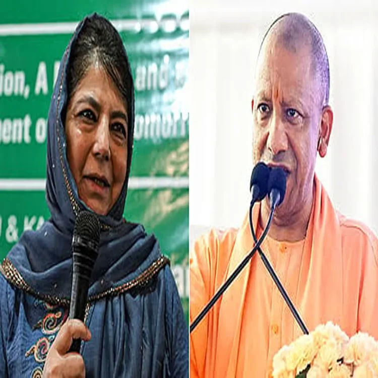 Pdp august 5 article 370 protests jk