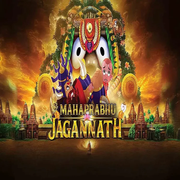 Supreme court jagannath film release