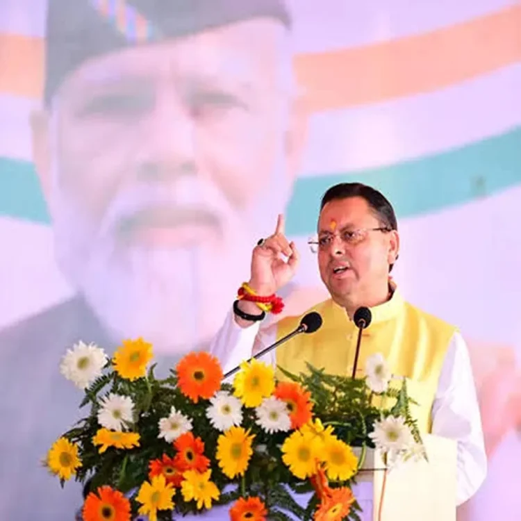 Uttarakhand khatima minority education reform