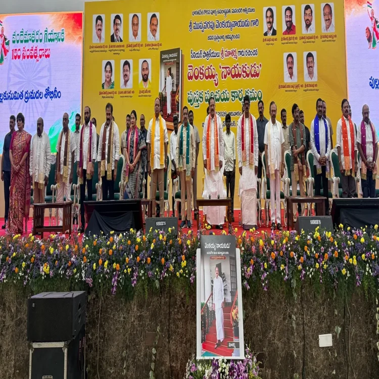 Venkaiah naidu values based politics youth leadership