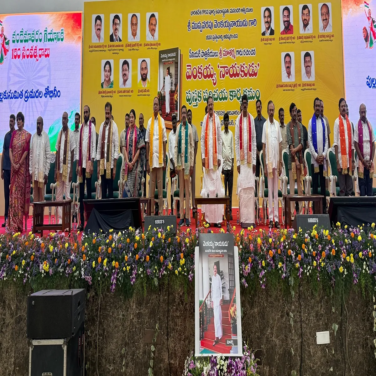 Democracy venkaiah naidu calls values based