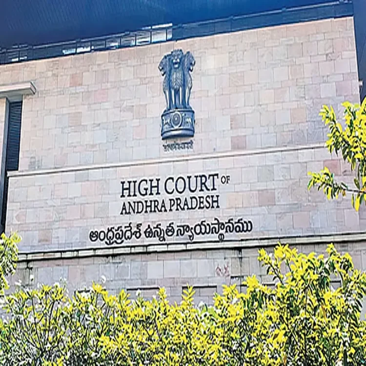 Andhra high court ysrcp bail plea
