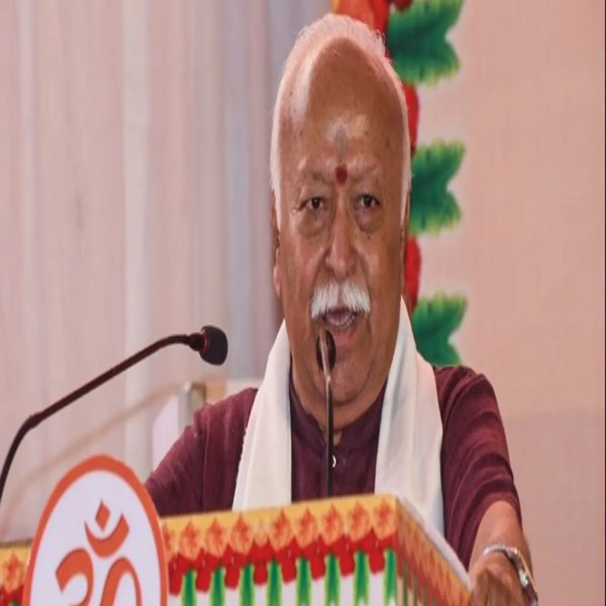 Mohan bhagwat address youth conference leadership