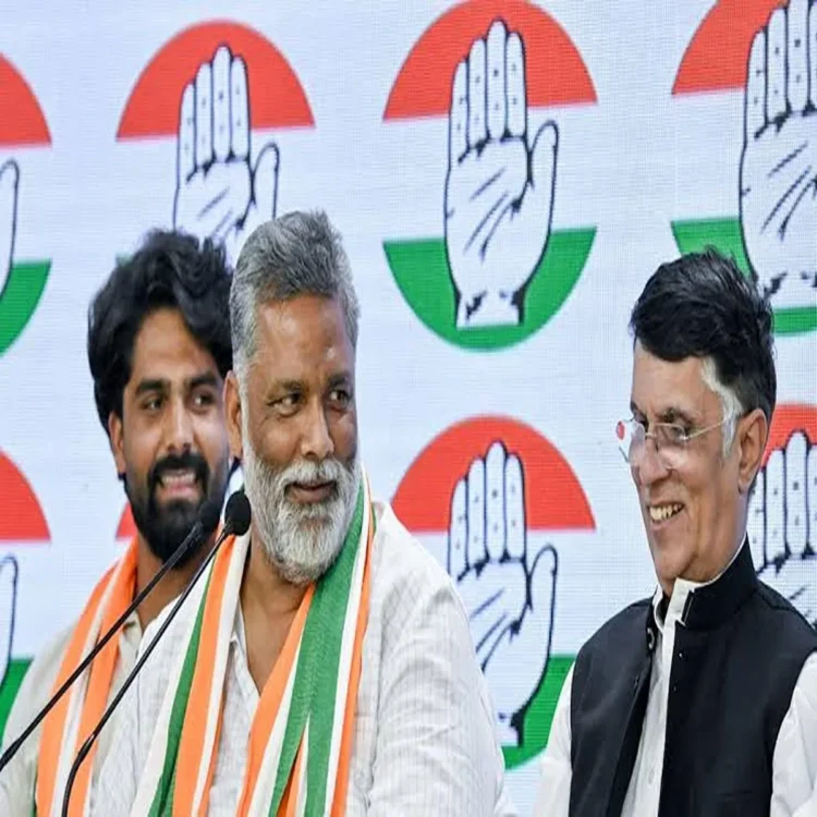 Pappu yadav press conference clash